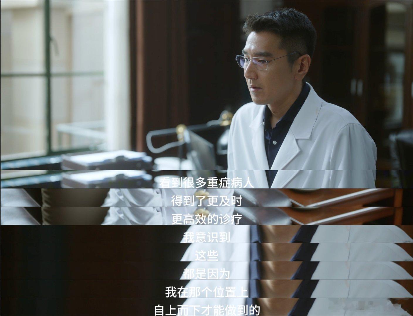 赵又廷问心2没一集消停的赵又廷怎么还有两副面孔 看他怼医药代表那个狠劲儿，再看他