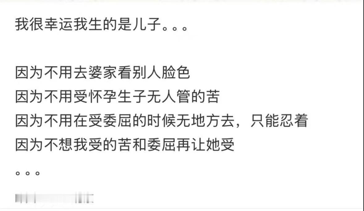 let's新型斯德哥尔摩 