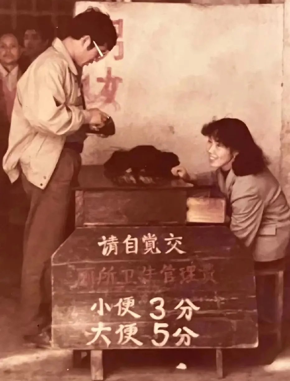 过去年代公共厕所门前的一幕，有谁经历过。 