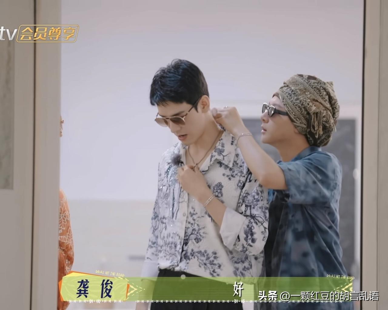 没想到老干部张晚意竟然会提议龚俊：“敞开点，露点肉～”
 
参加迪斯科派对前，大
