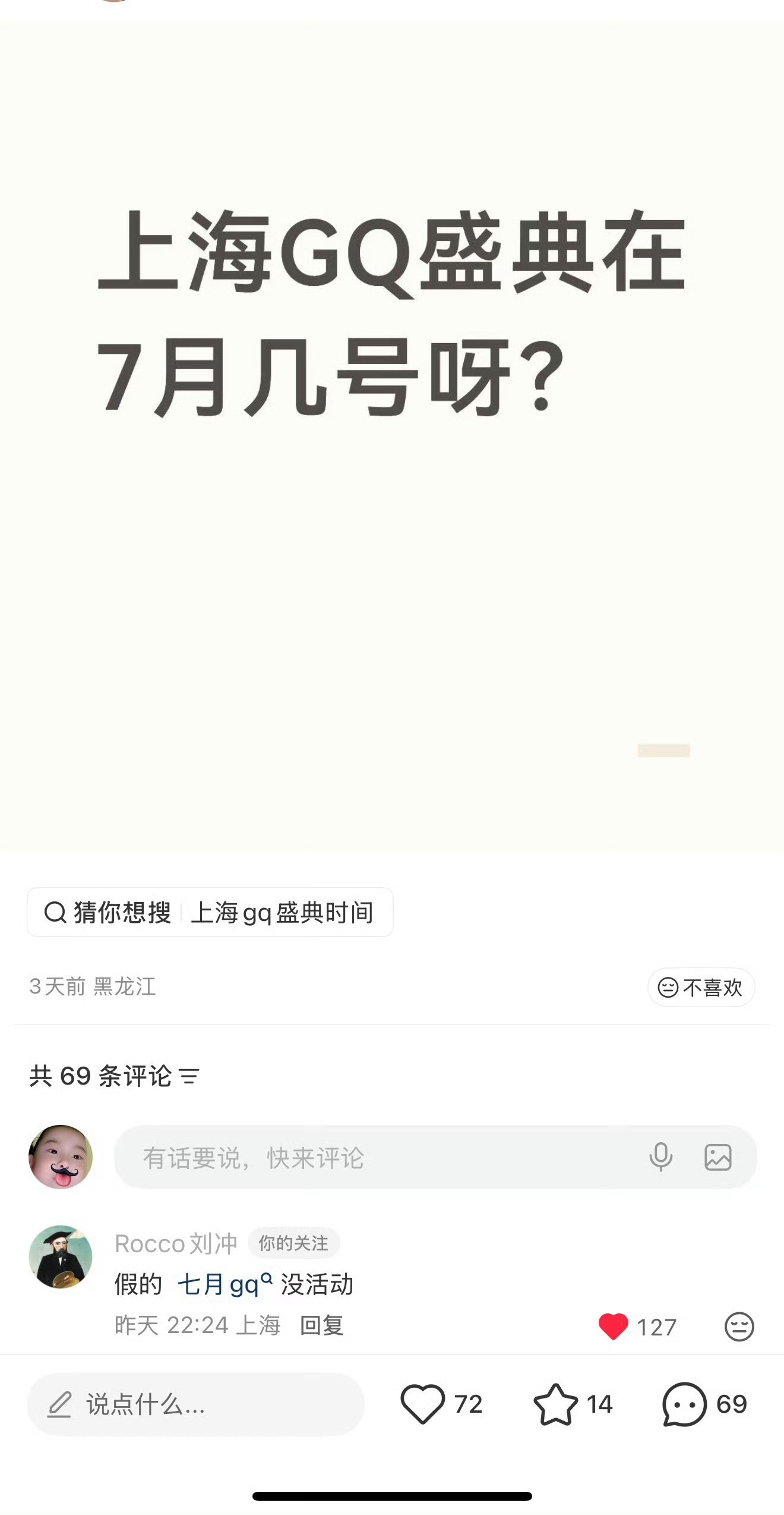 我真不行了