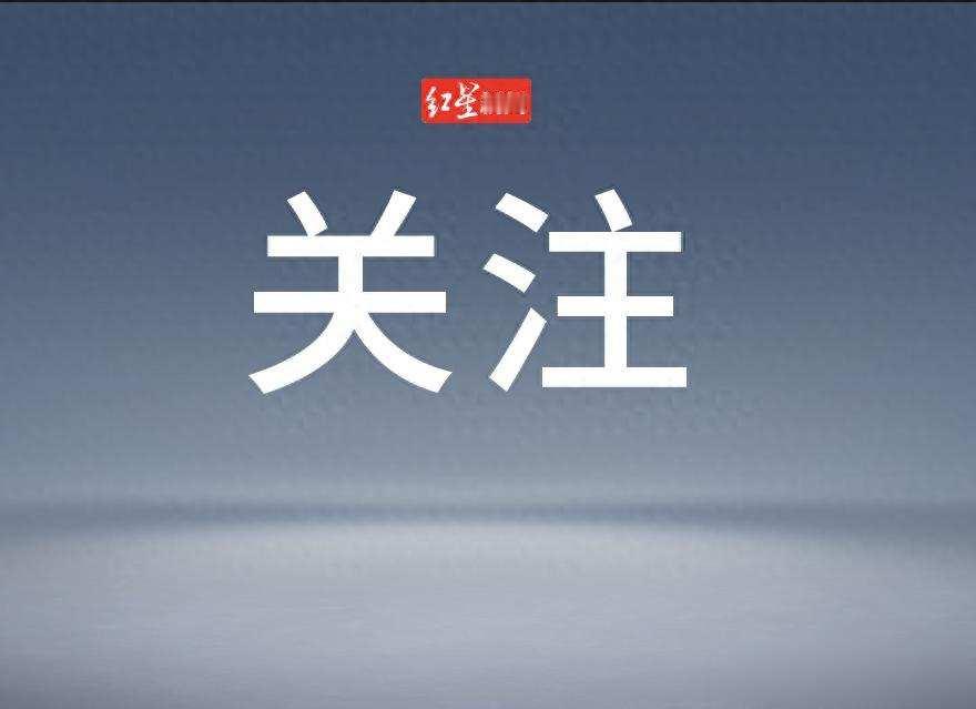 伊朗军方突然放话，美伊冲突可能再来一次，这回不是吓唬人；德黑兰在试探底线，也在给