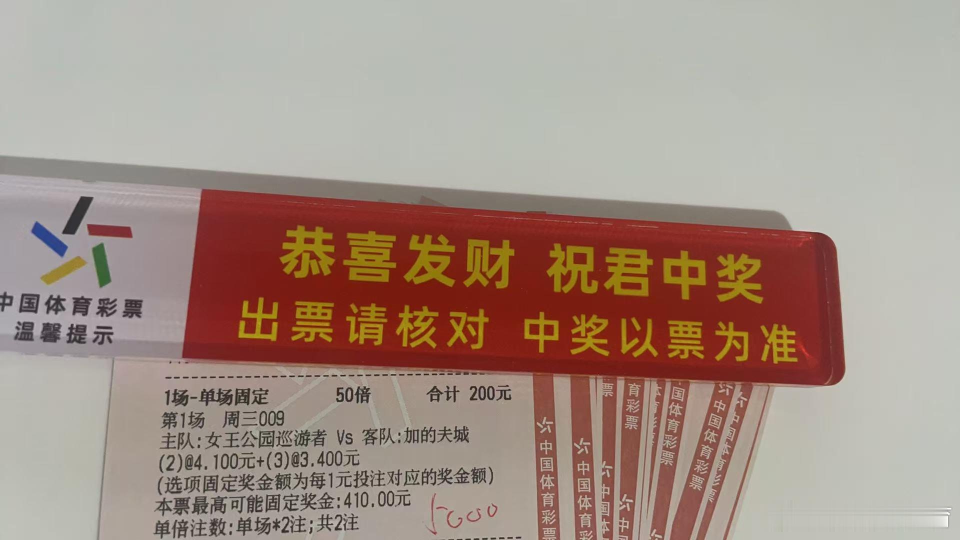 诚嘉今日进球英冠 女王公园巡游者vs加的夫城竞彩足球足球预测每日足球推荐 ​​​