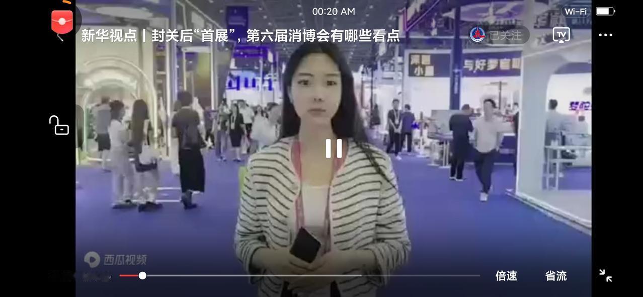 第六届中国国际消费品博览会在海南隆重举行，标志着我国“十五五”规划开局之年重大展