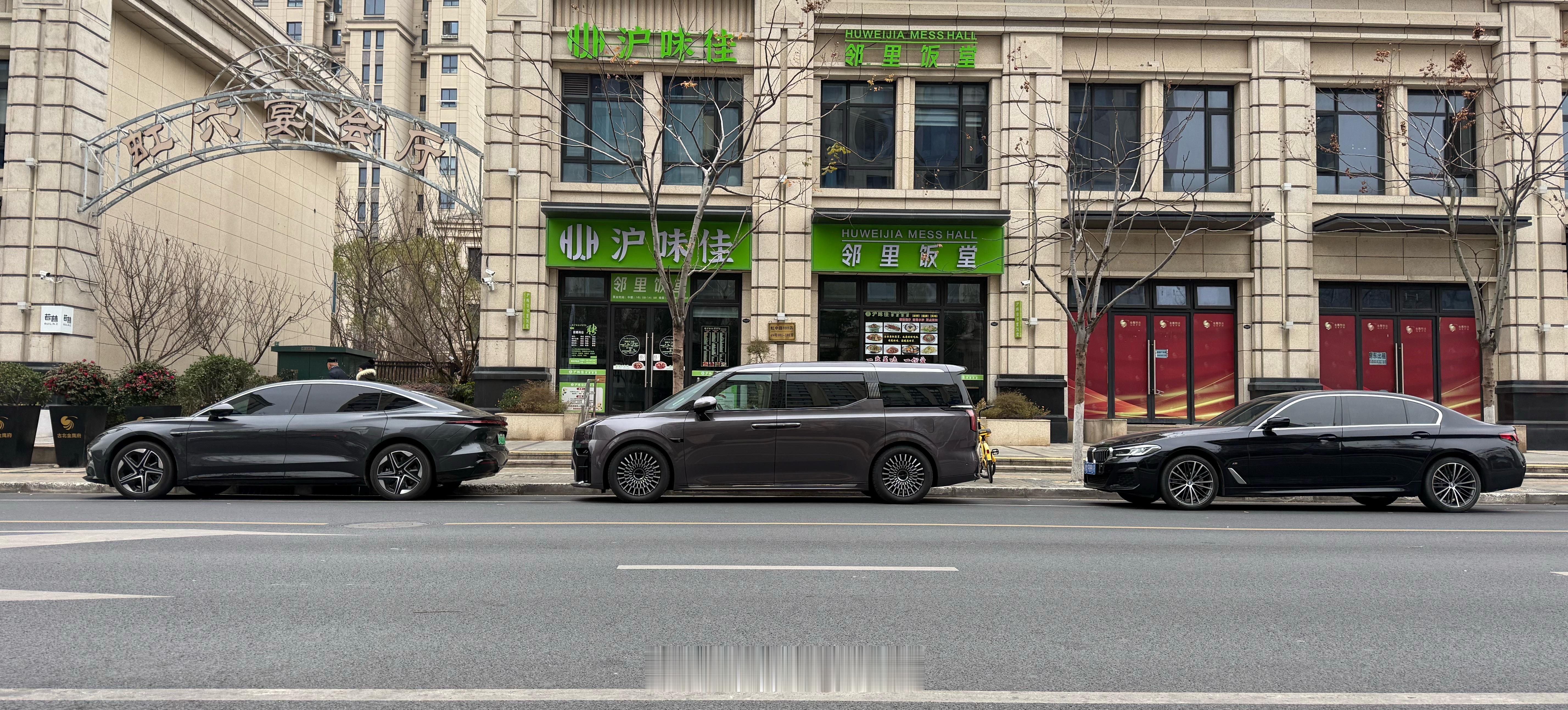 009这离地间隙是真低汽场全开