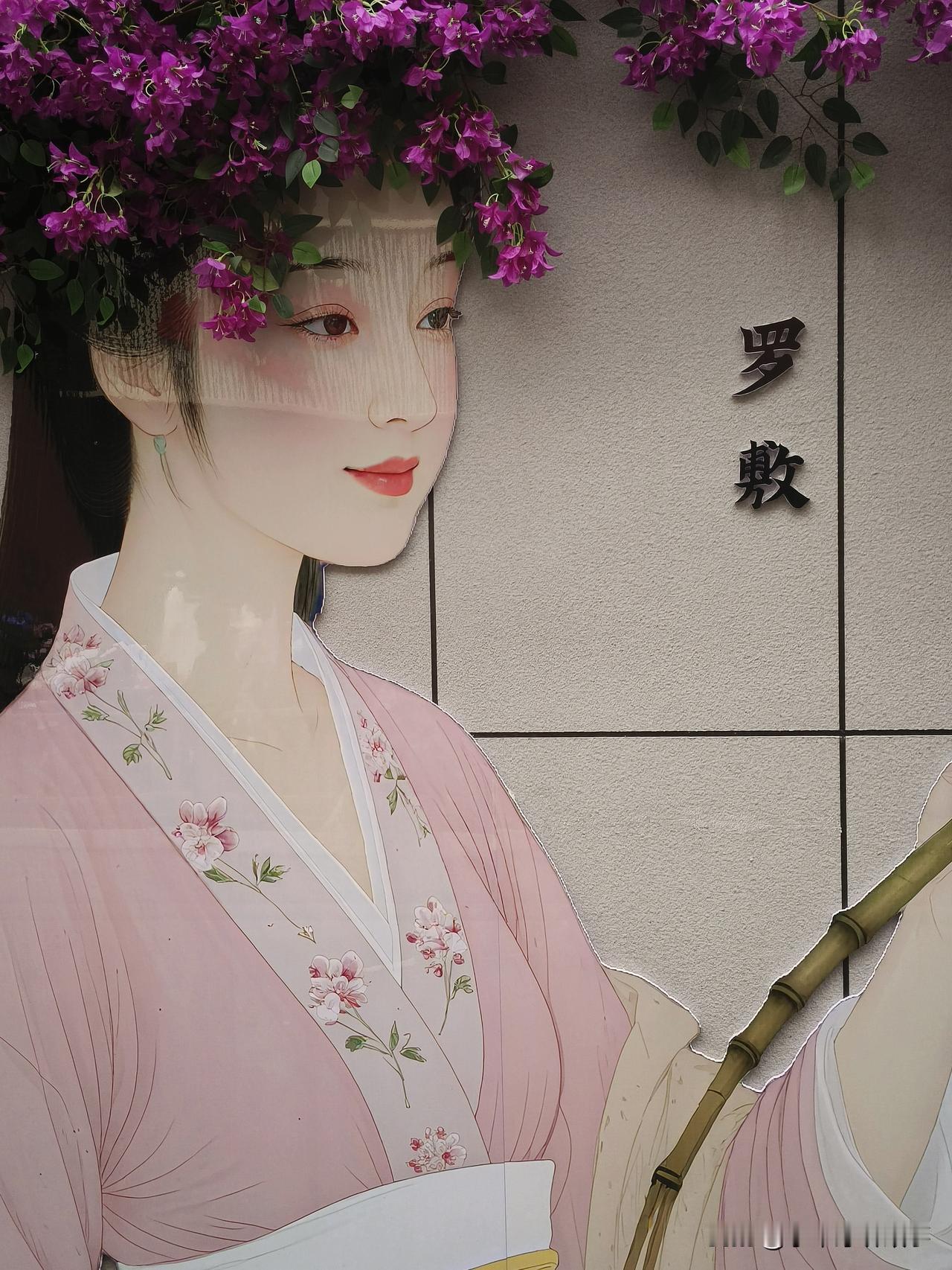 晒图笔记大赛 古风美人图鉴，罗敷倾国倾城