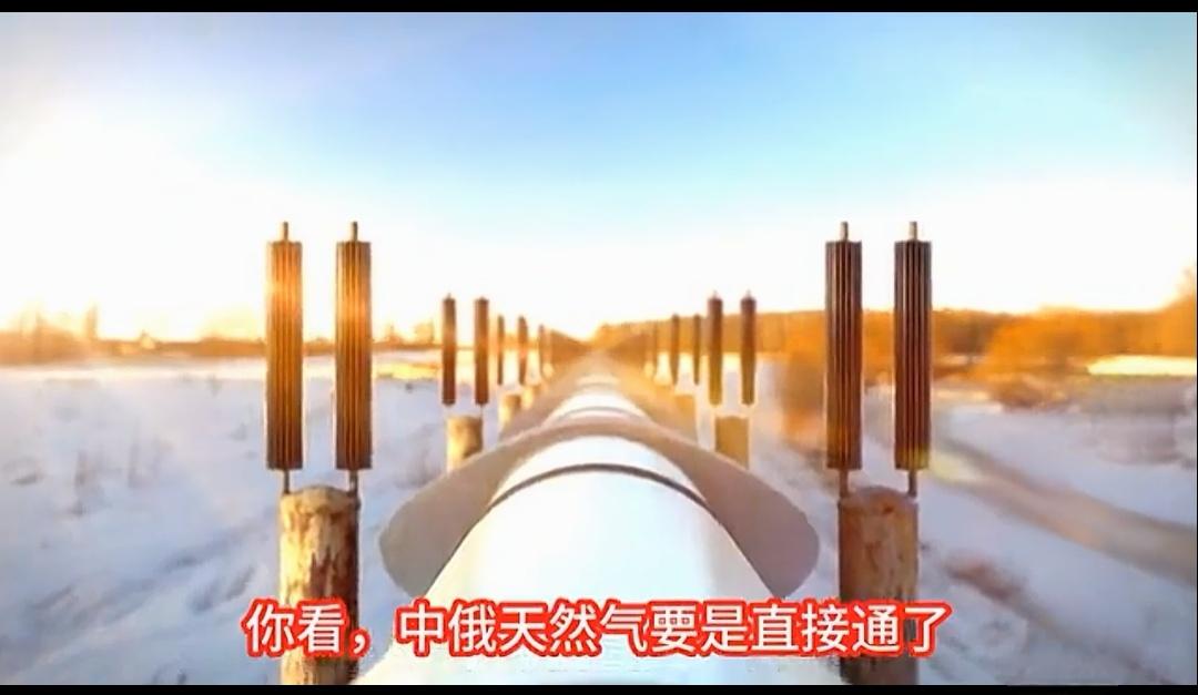 中俄天然气管道，俄罗斯给了二选一：蒙古国，或是哈萨克斯坦。最后只好选蒙古。西伯利