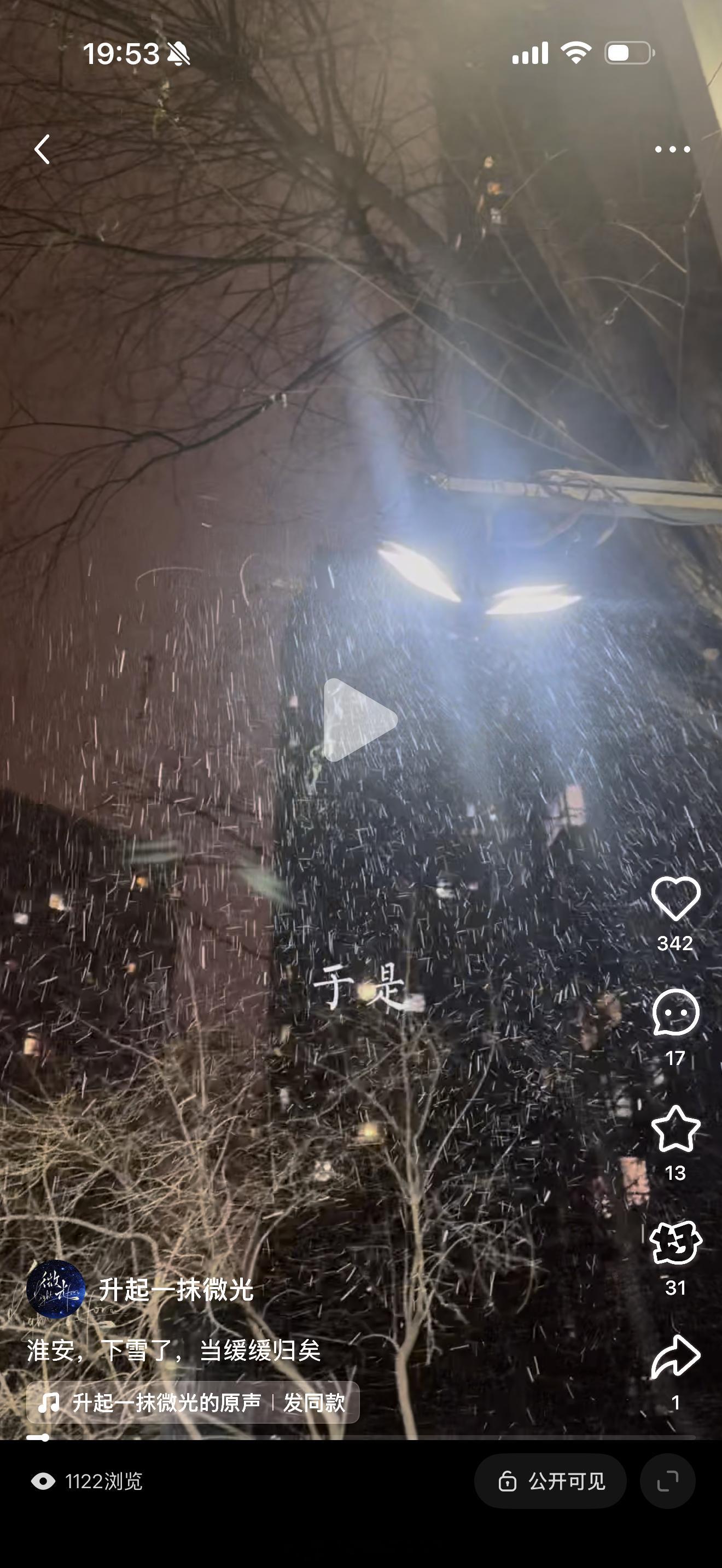 你别说，还真像哎，黑狐娘娘来了 