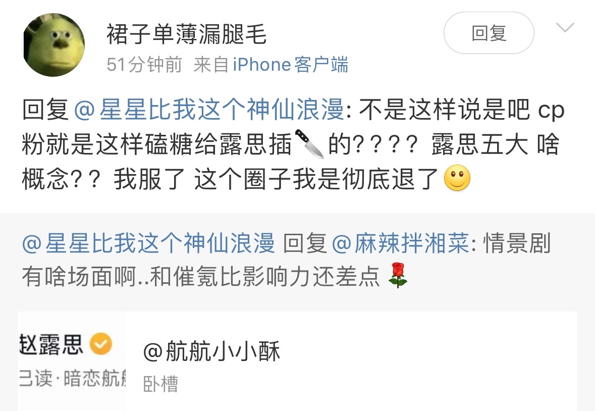 少在这给我拿个鸡毛当令箭…纯花妈的东西批鸡皮我怕你反噬受不起…蠢出升天的王八一样