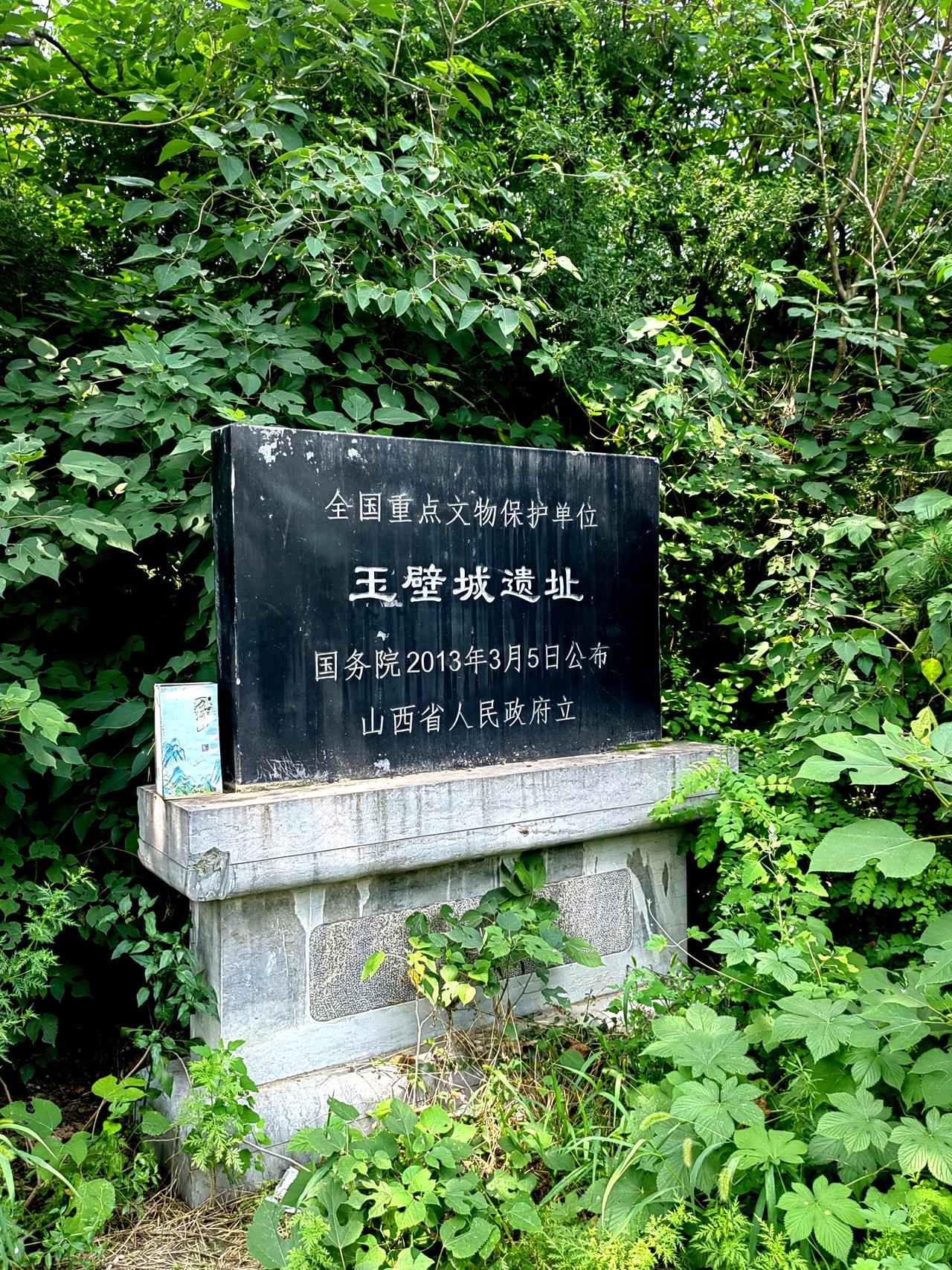 东魏高欢的顶级“噩梦”——玉壁城
临渊而立的玉壁城
东魏高欢西征的噩梦
最后七万