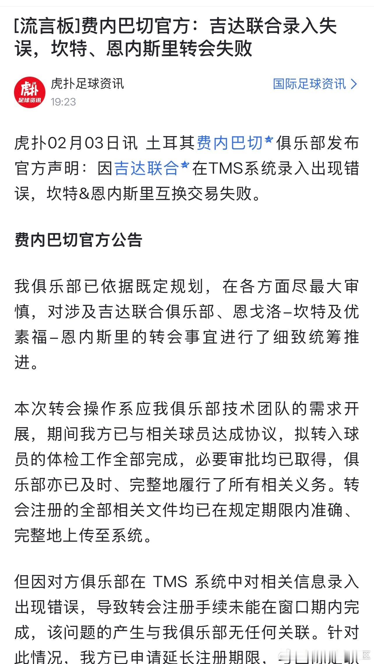 这世界就是一个巨大的草台班子 