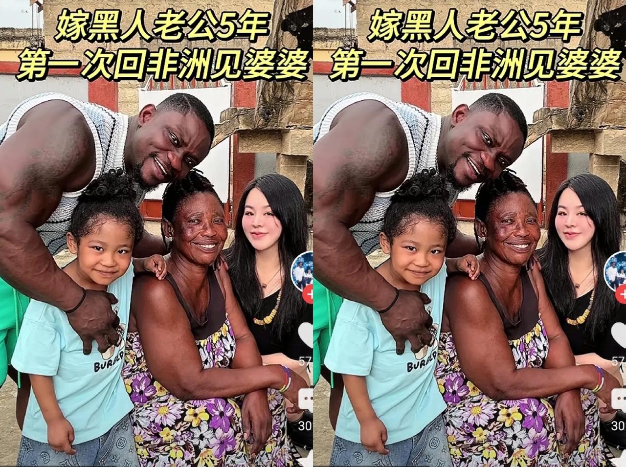 网友说：只要你嫁出去了不再回中国来，管你嫁的是大猩猩或者是大马猴，只要你开心就好