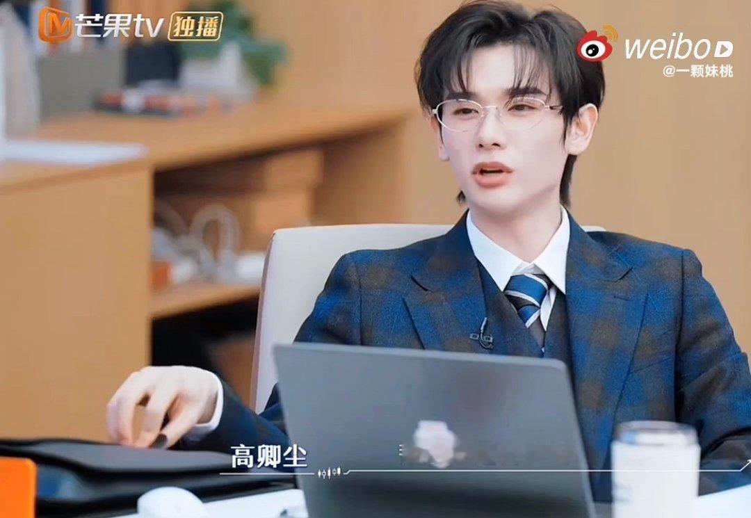 说了高卿尘是辰亦儒 ​​​
