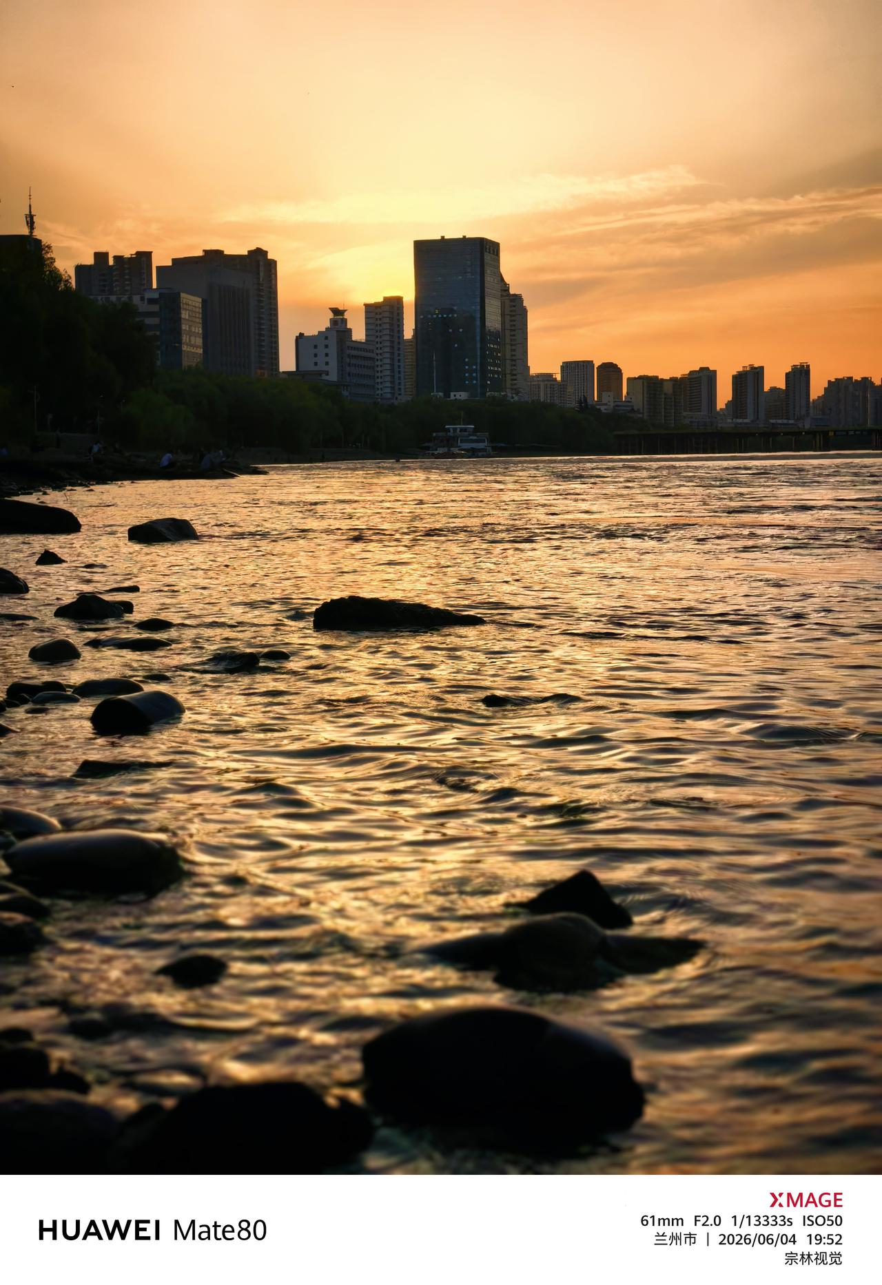 长河醉夕阳——落日垂落金城天际，漫天暖橙霞光倾泻而下，滔滔黄河便被暮色温柔拥揽。