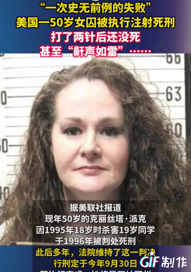 美国死刑犯执行注射后竟然睡着了，这种事反映的就是美国腐败的现状，连死刑犯的注射药