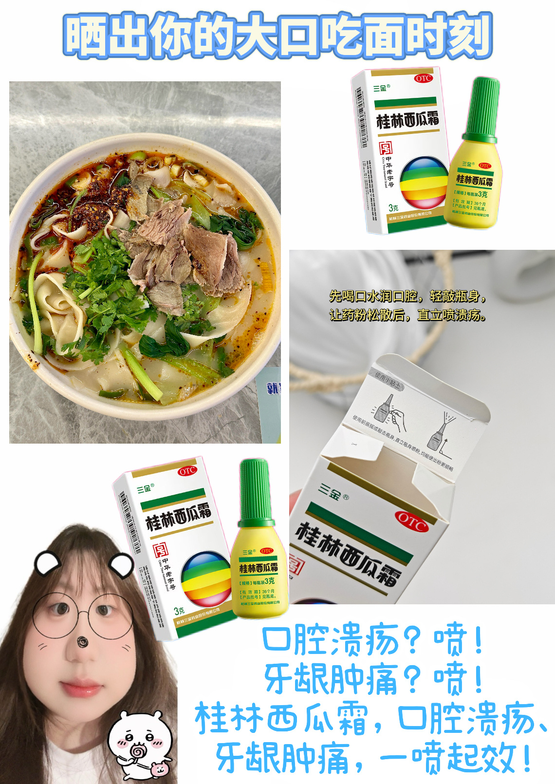 喷一喷大口吃面有河南城市味蕾战   喷一喷大口吃面不犯难喷一喷大口吃面有河南✨解