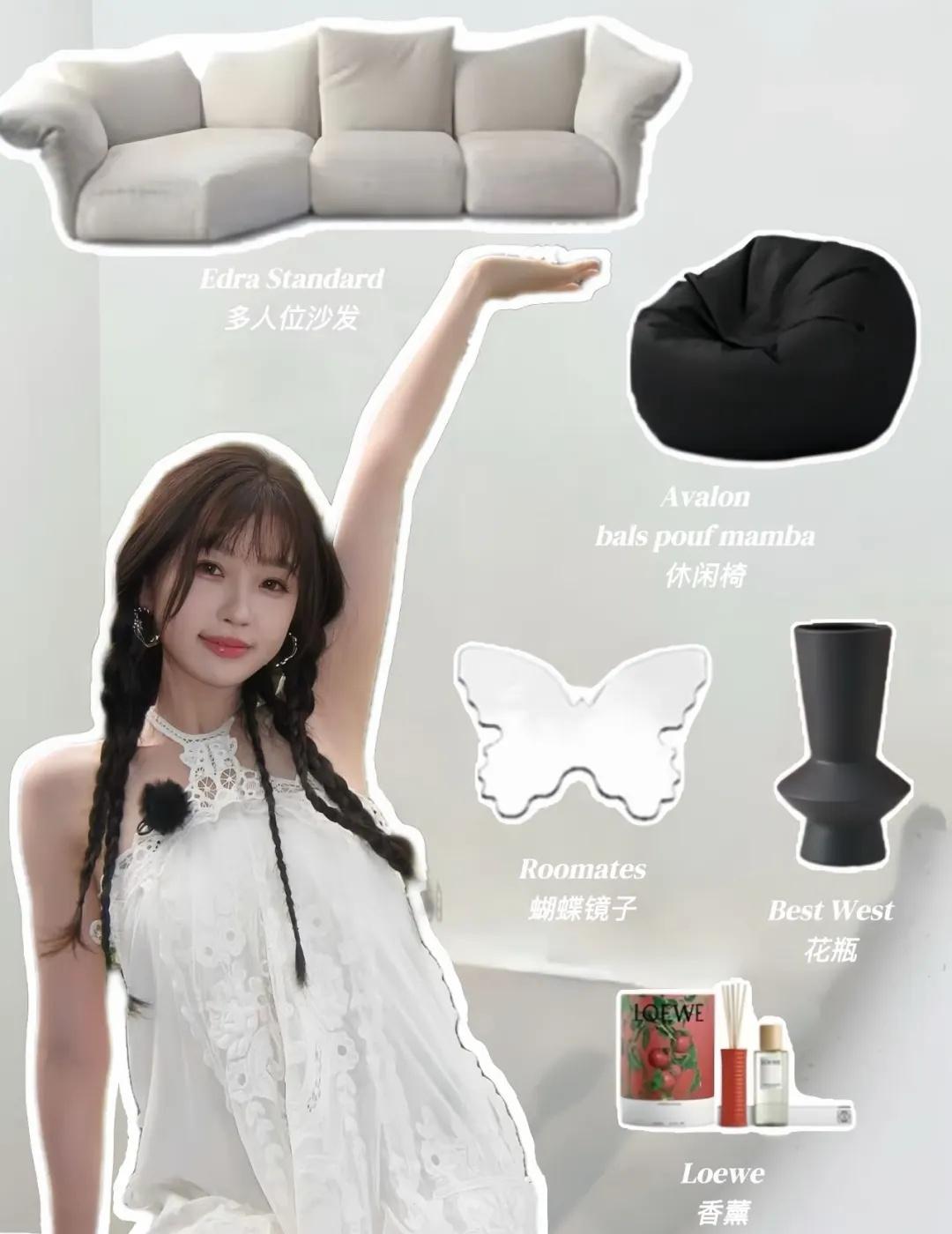 会搞事业的女孩虞书欣连家具都选得这么绝
舞台上人美歌甜的虞书欣，私下原来是很有主