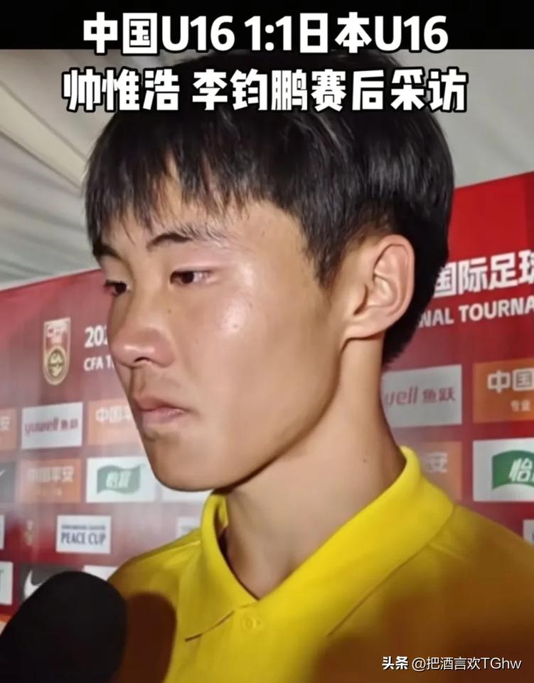哭得很伤心，错失单力的帅惟浩赛后嚎啕大哭，对自己未能进球打败日本队感到非常内疚，
