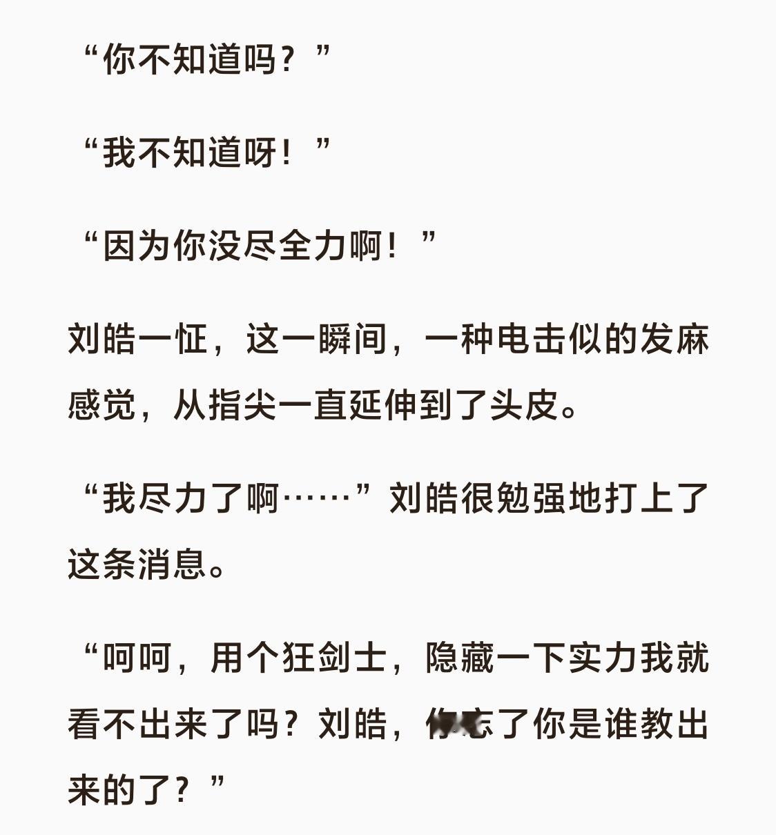 攻领域展开 