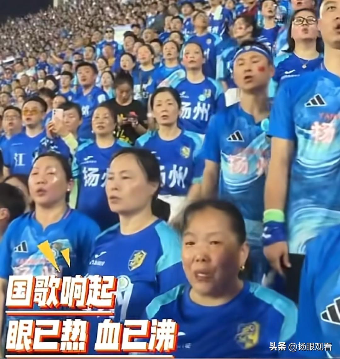 扬州对战徐州的比赛开赛之前，扬州主场上万球迷共同放声高唱国歌，铿锵歌声响彻球场。
