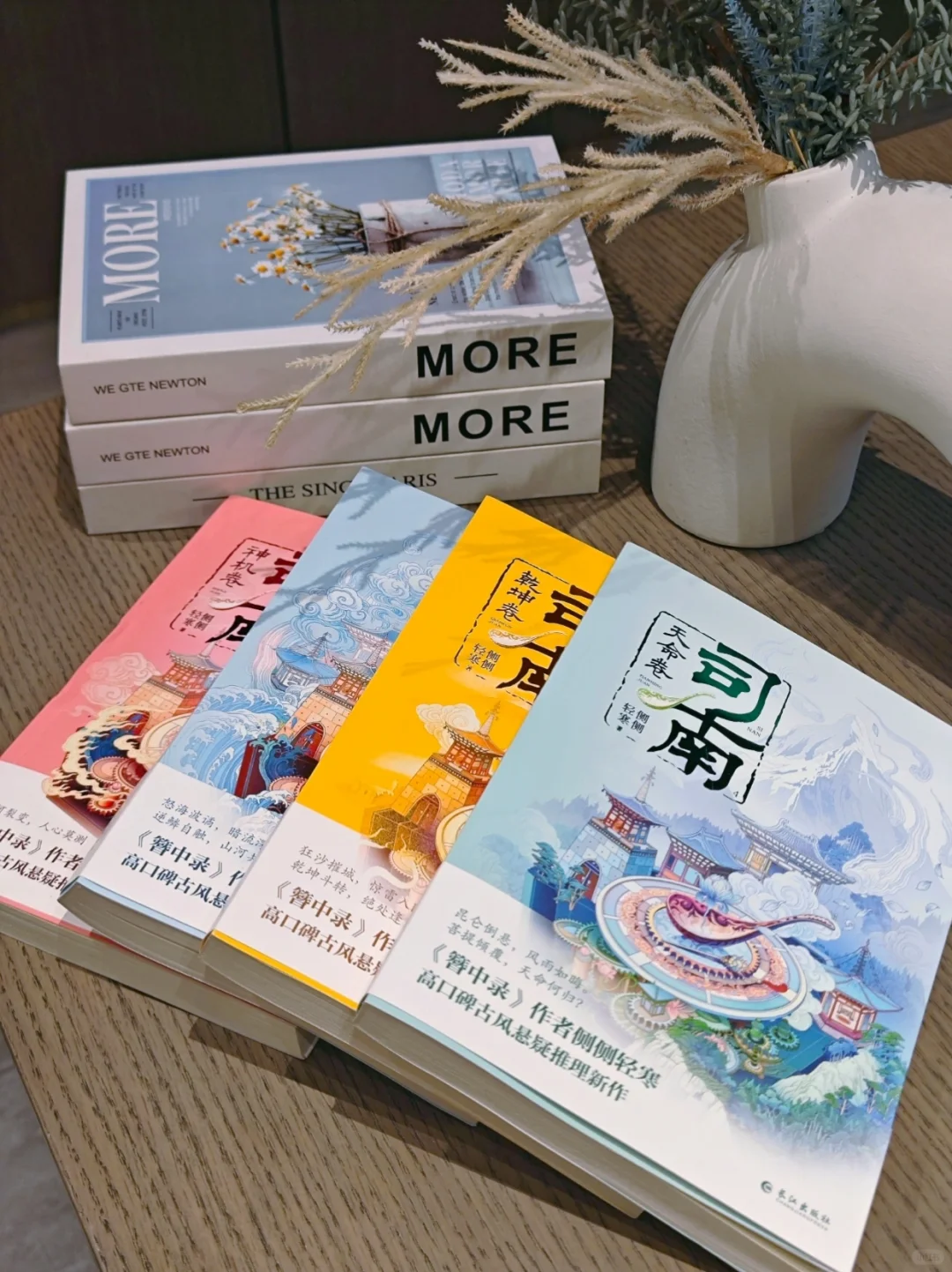 机关阵法+推理探案，高口碑的古风悬疑小说