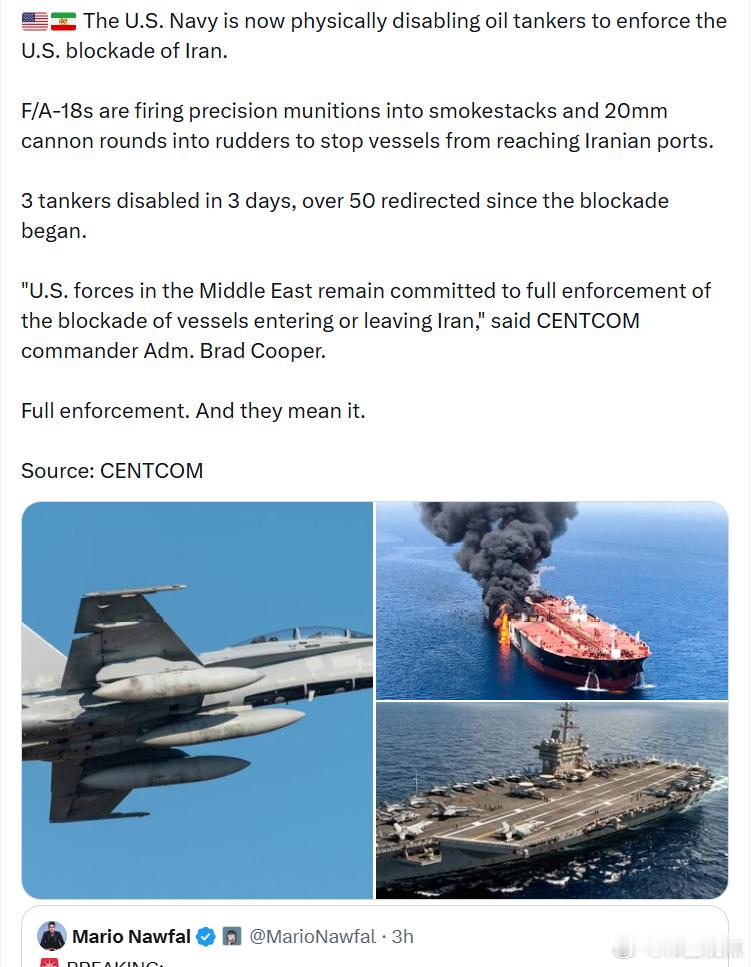 美国海军如今正通过直接瘫痪油轮的方式，执行美国对伊朗的封锁。F/A-18“大黄蜂