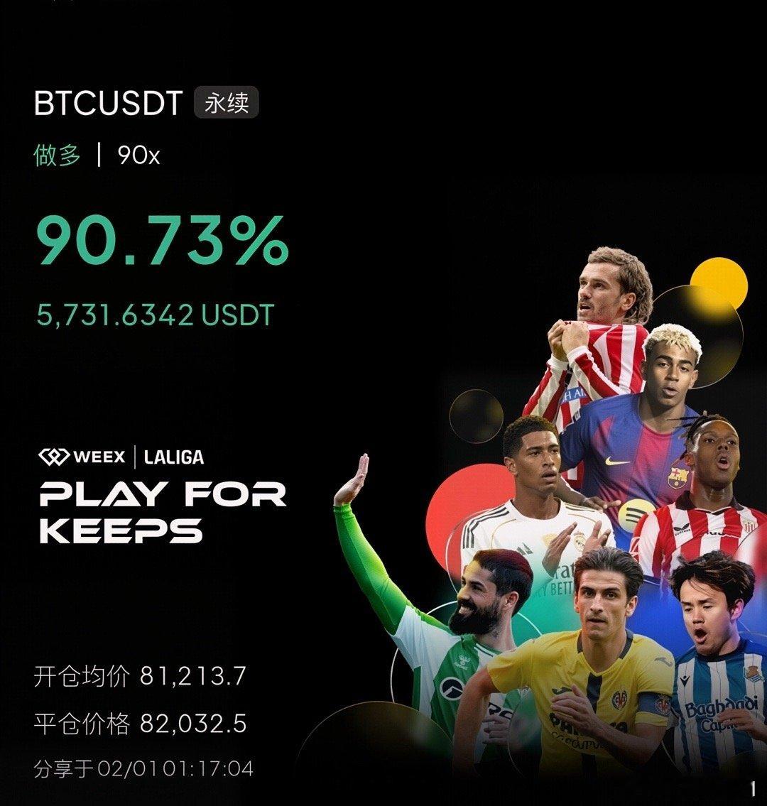 还好跑的早要不真的要哭死