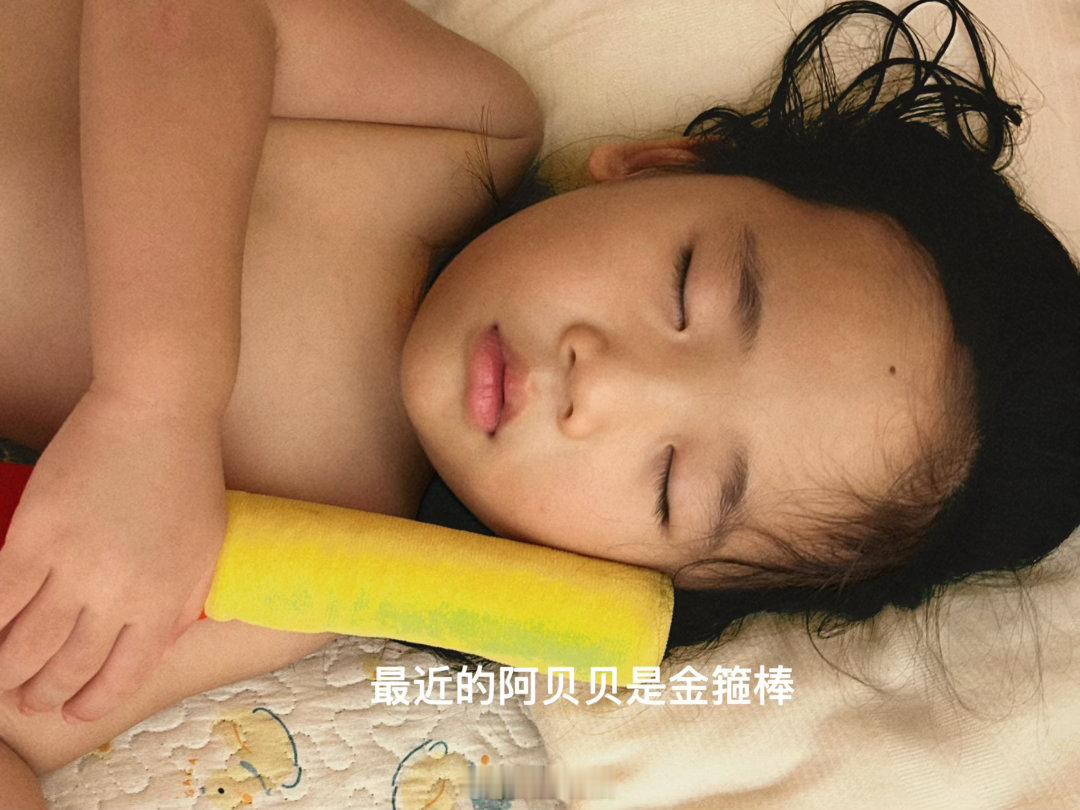 记录📝因为下雨一家人早早就睡了我甚至睡醒了一觉刚刚陪睡的时候睡着了😴这会又起