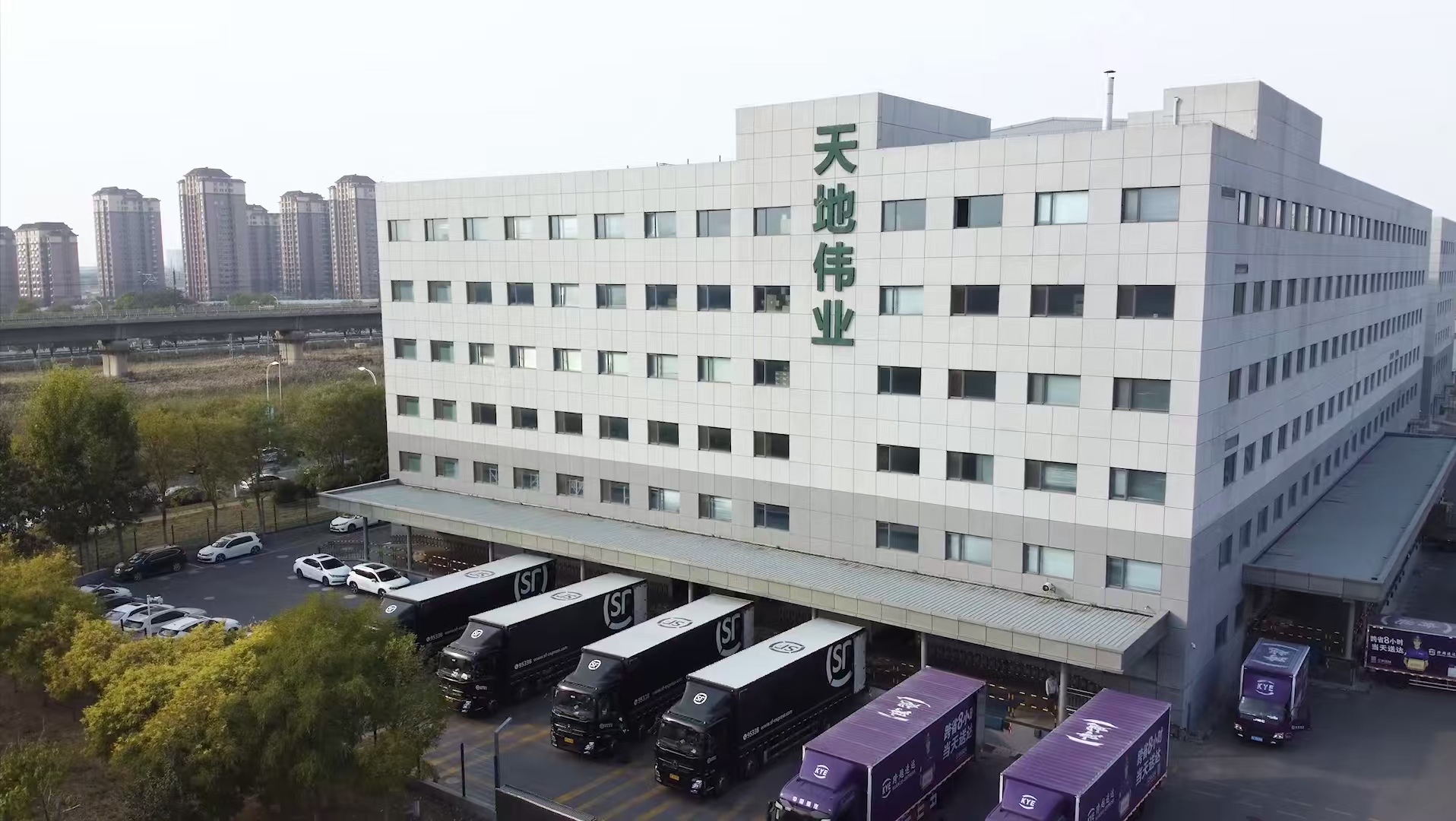 万千气象看天津 一个公司的名字和业务反差能有多大呢？昨天知道了一家叫天地伟业的企