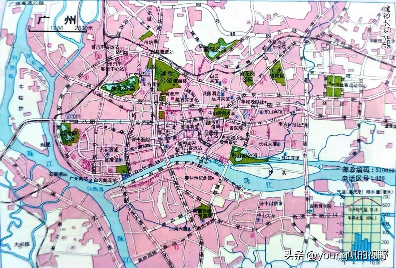 一张久远的广州市区地图，初步判断大约是80年代末，90年代初的广州。从图中来看，