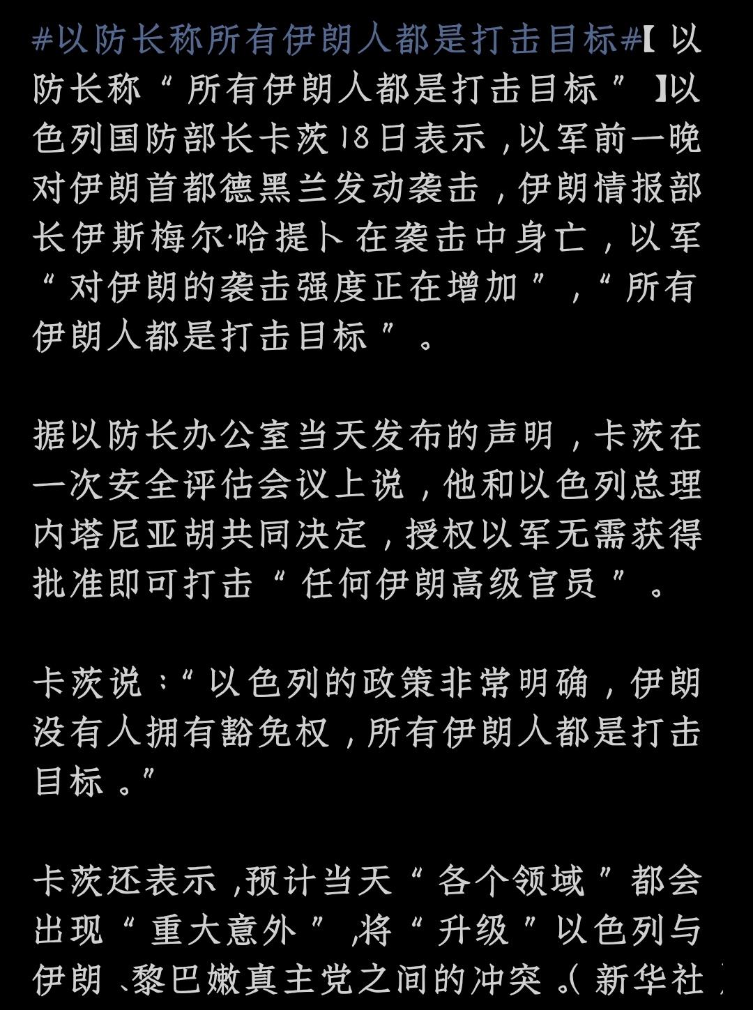 简直就是屠夫。要把整个民族杀光。犹太人在历史中不受待见真的是有归因的。原油价格又