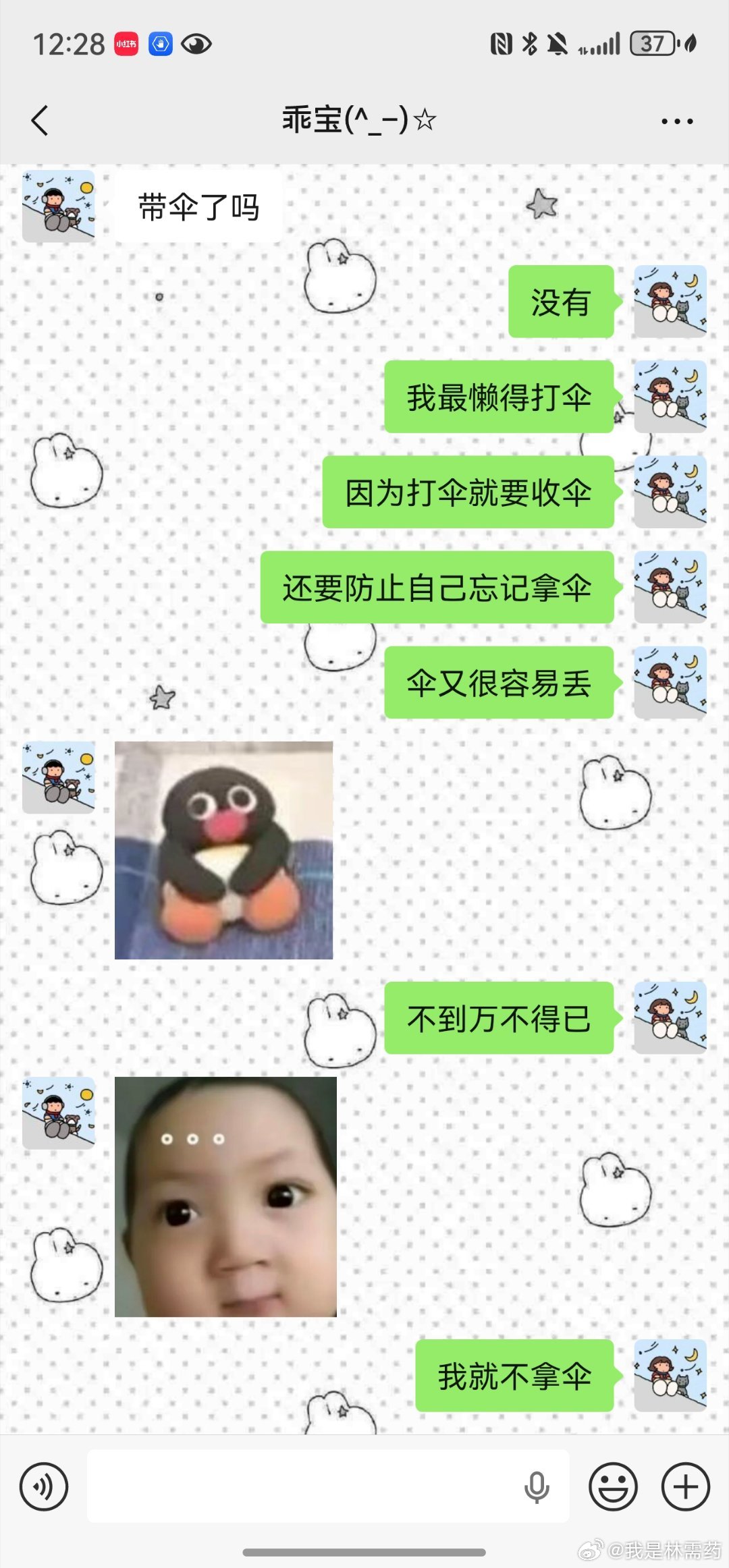 我就这么懒到一种境地 