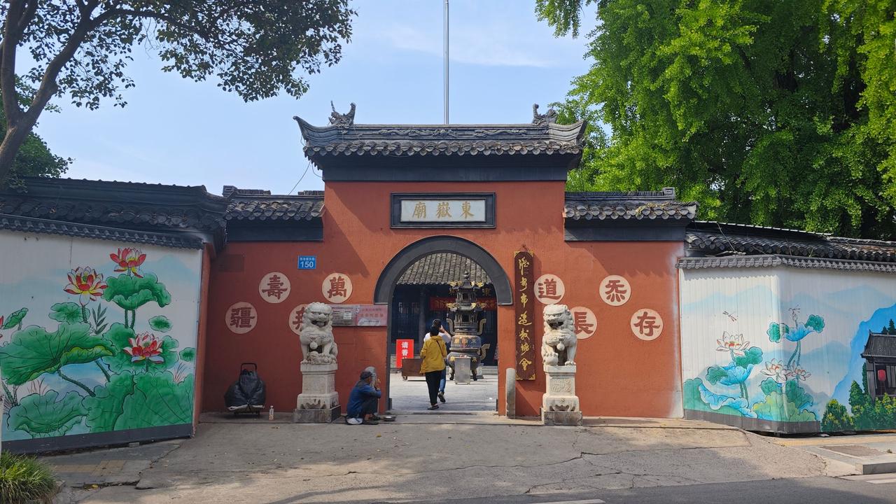 逛淮安老城，大多直奔河下古镇，却很容易漏掉藏在街巷深处的东岳庙。这座始建于唐贞观
