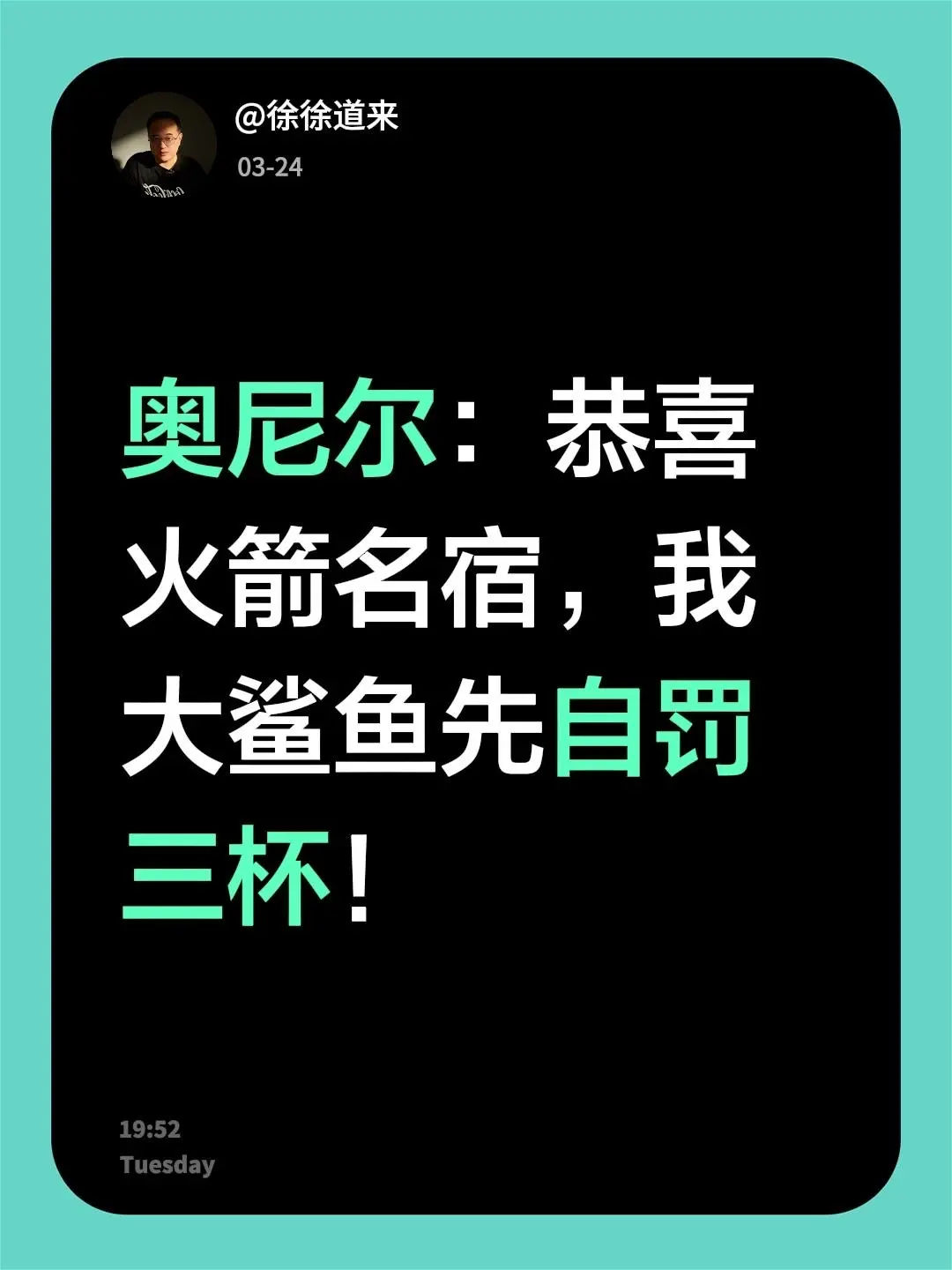 周琦八罚零中三分绝杀失败！我评论了 的作品： 奥尼尔：恭喜火箭名宿，我...