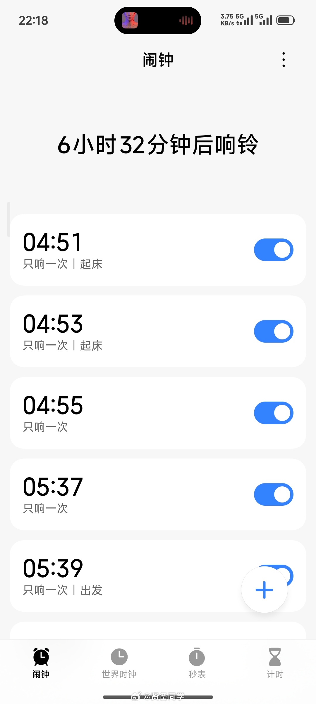 老头乐向小米汽车致歉晚安，明早跑小米婚车 老头乐再怎么跳，也没人会用来当婚车！有