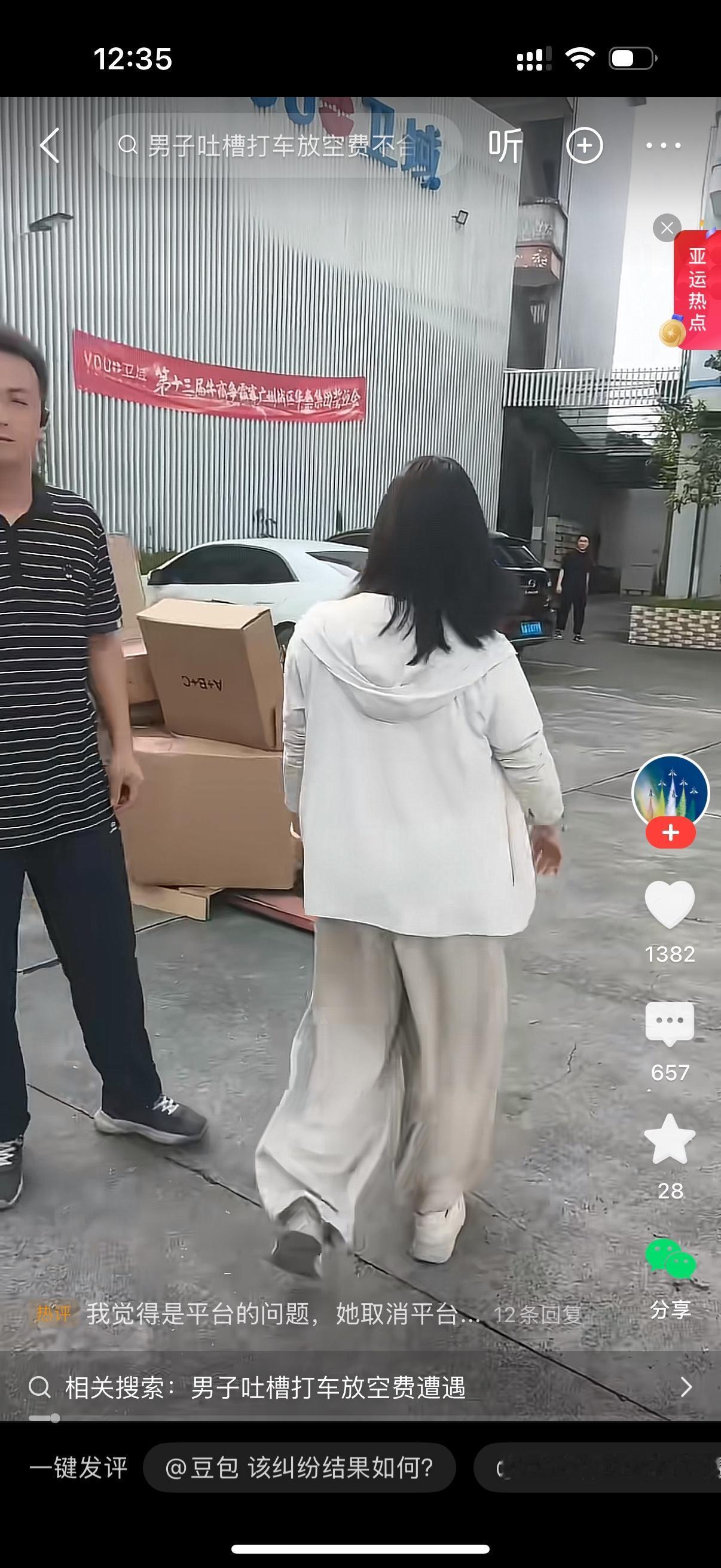 司机冲着女客户大声发火：“是你喊我过来的，结果订单又取消了，还不肯给放空费，你说