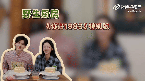 周也我的技术可以开个蛋糕店吗 周也的蛋糕vlog讲解得很仔细，我学会了不少技巧，