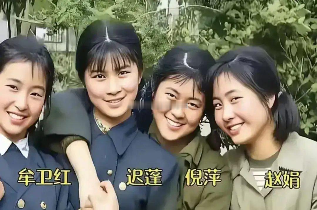 山东艺术学院走出不少大明星，变化尤为明显的当属倪萍。她从校园里的青涩学子，成长为