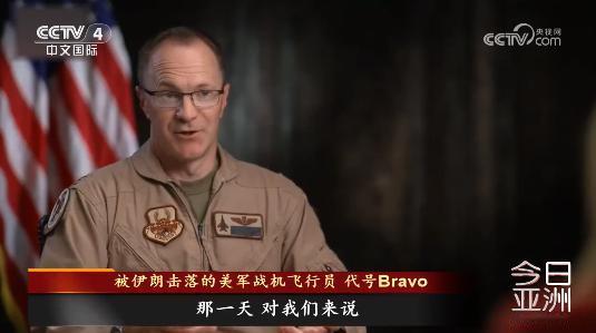 真相终于捂不住了！当初美军不惜代价硬闯伊朗空域，非要救回那名被击落的 F15 飞