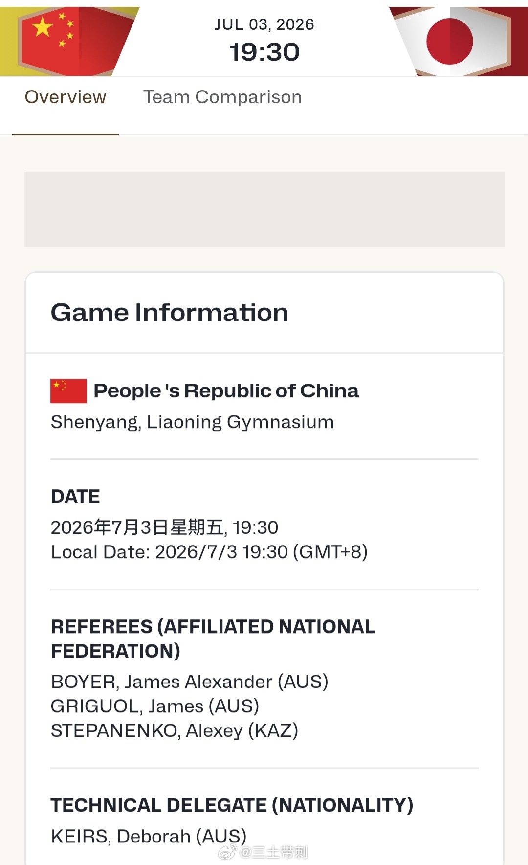 中国男篮中国男篮  中日二番对决裁判出来了，两个澳洲，一个哈萨克斯坦。澳洲这个J