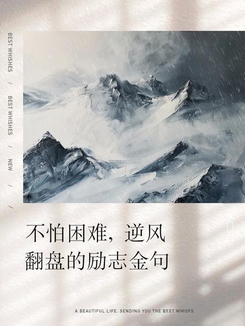 硬核逆袭！中国把每波"压力测试"都变成升级通关卡
 
别再说外部挑战是绊脚石，中