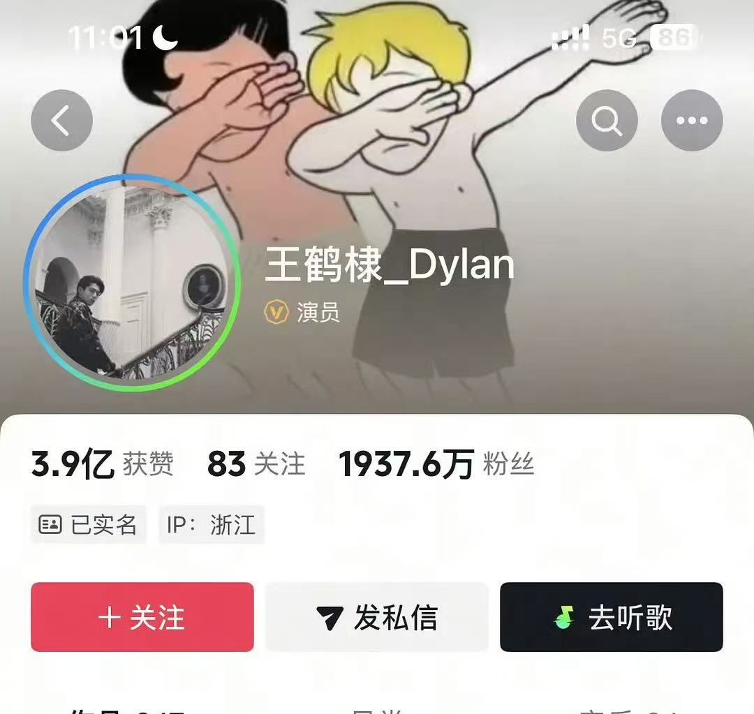 王鹤棣本就不富裕的路人缘雪上加霜王鹤棣开始掉粉了网友说他本就不富裕的路人缘雪上加