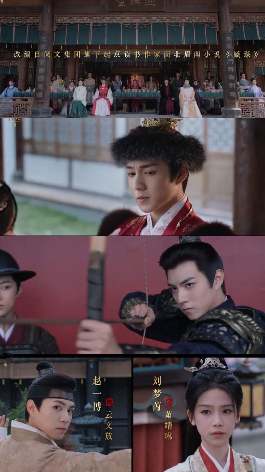 赵一博窈窈有期预告镜头，小爷罩的地方也是你能闯的？期待云将军！赵一博窈窈有期打戏