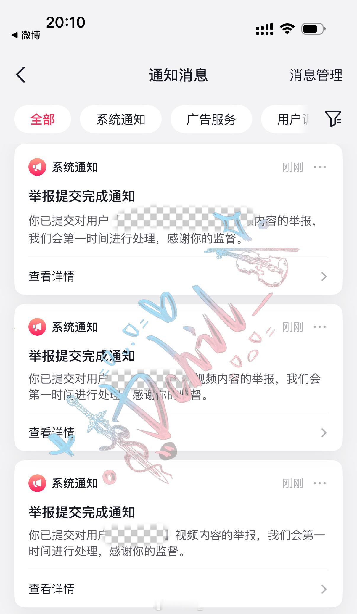 咔斯尼8月22日第7️⃣条  专栏 · 哇咔咔ଘ(੭ˊᵕˋ)੭*