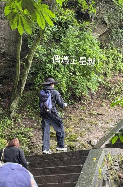 来看娱乐王星越被路人要微信王星越说有女朋友了抱歉 王星越爬山时被路人要微信，找借
