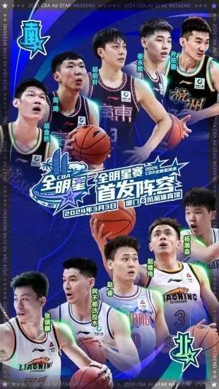 CBA全明星赛门票难卖的原因：
1.星光黯淡
之前南北各缺少了最有号召力的易建联