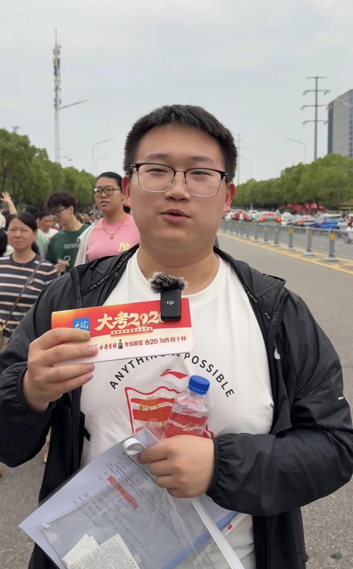 大考2026｜考生：今年高考数学难度较往年偏低

6月7日17时，随着考试结束铃