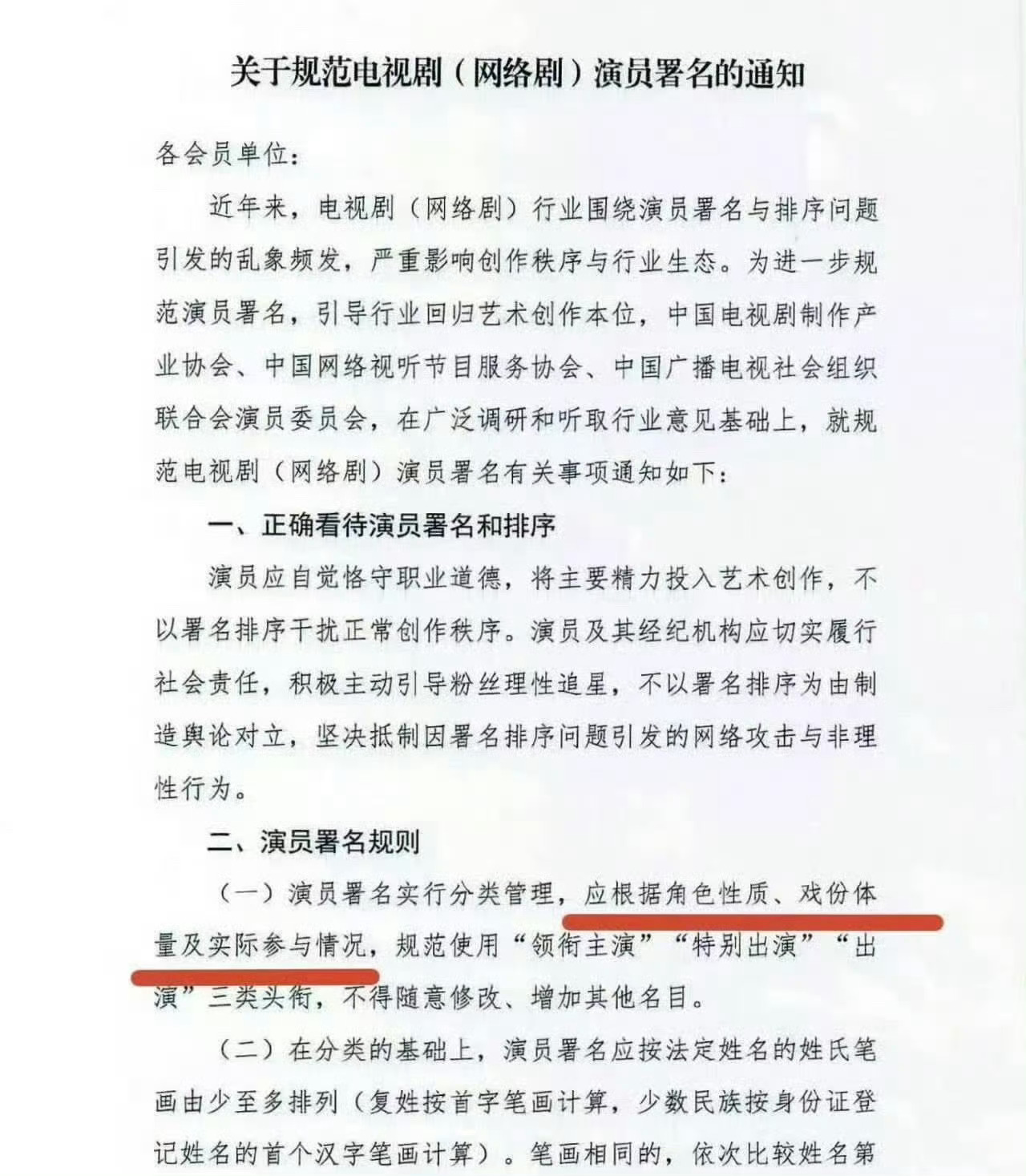 按角色性质来讲，这个剧就是围绕杨幂冯太后展开的；按戏份体量来讲，杨幂的戏份也是>