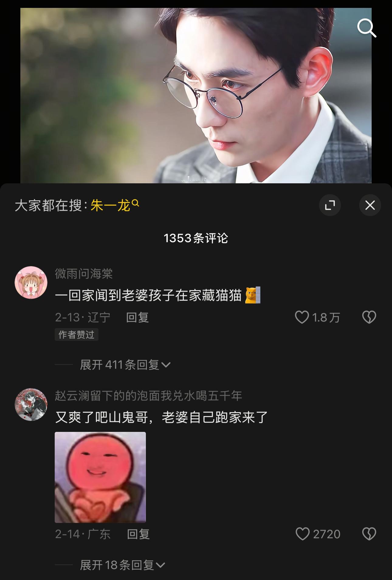 今夕是何年，怎么突然开始给我推镇魂了……是巍澜啊啊啊啊啊[苦涩][苦涩][苦涩]