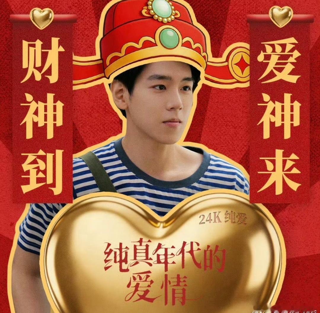 娱乐夏浩然昨日开播今日开机夏浩然三番夏浩然三番，期待夏浩然就完事了 